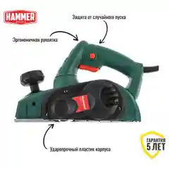 Рубанок электрический HAMMER