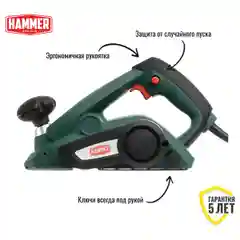 Рубанок электрический HAMMER
