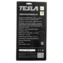Фонарь универсальный TESLA UFPB 5 Вт powerbank 4000 мАч