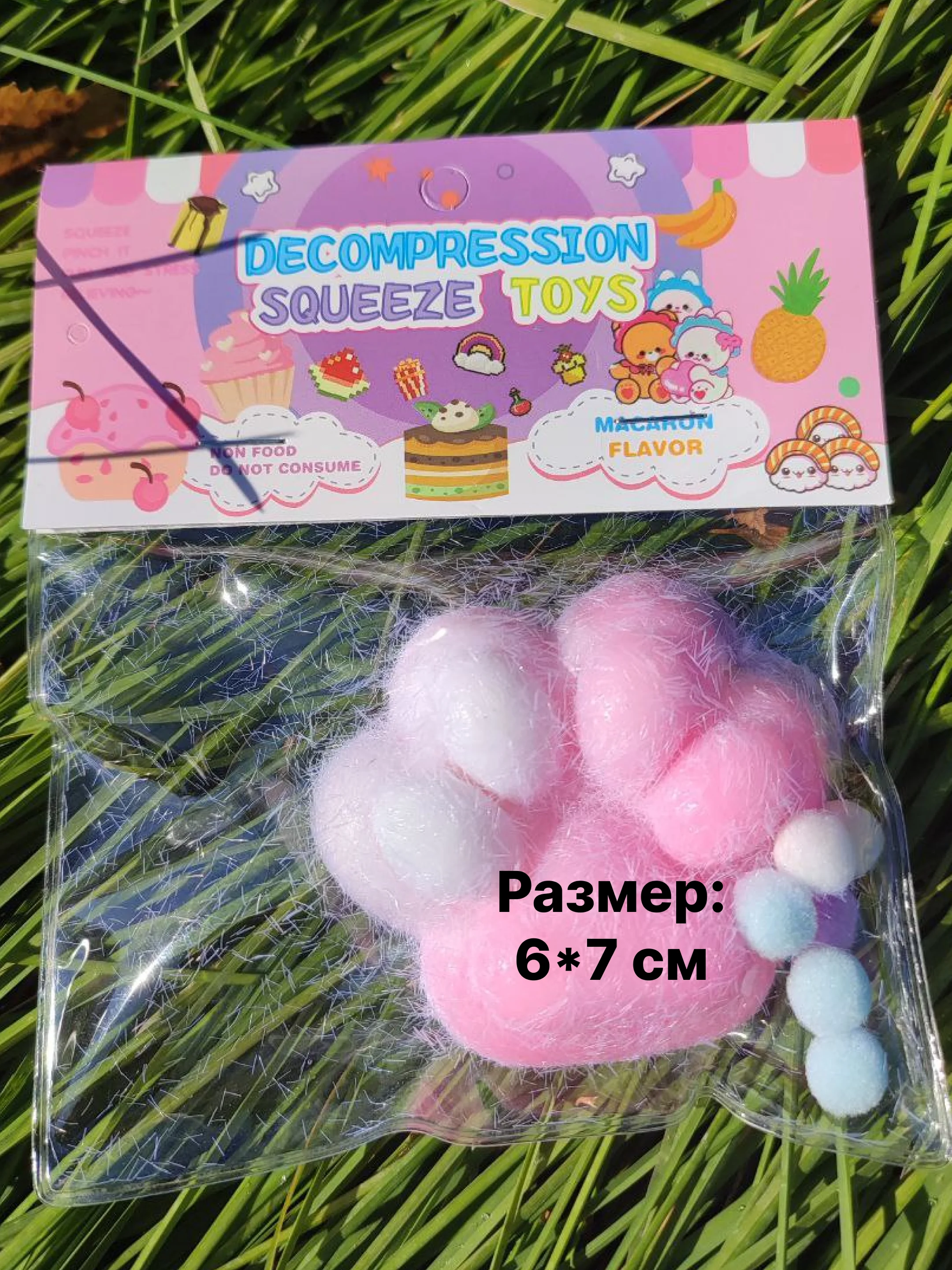Розовый игрушка антистресс, сквиш лапка Кошачья/лапа котика/лапка мялка/лапка жмякалка/ таба лапка