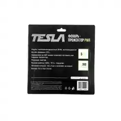 Фонарь-прожектор Tesla PWR