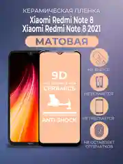 Защитная керамическая пленка матовая Xiaomi Redmi Note 8 2021 (Сяоми Редми Ноут 8)