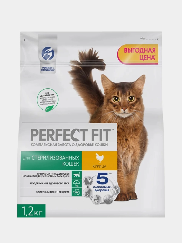 Сухой полнорационный корм PERFECT FIT™ для стерилизованных кошек, с курицей, 1.2кг
