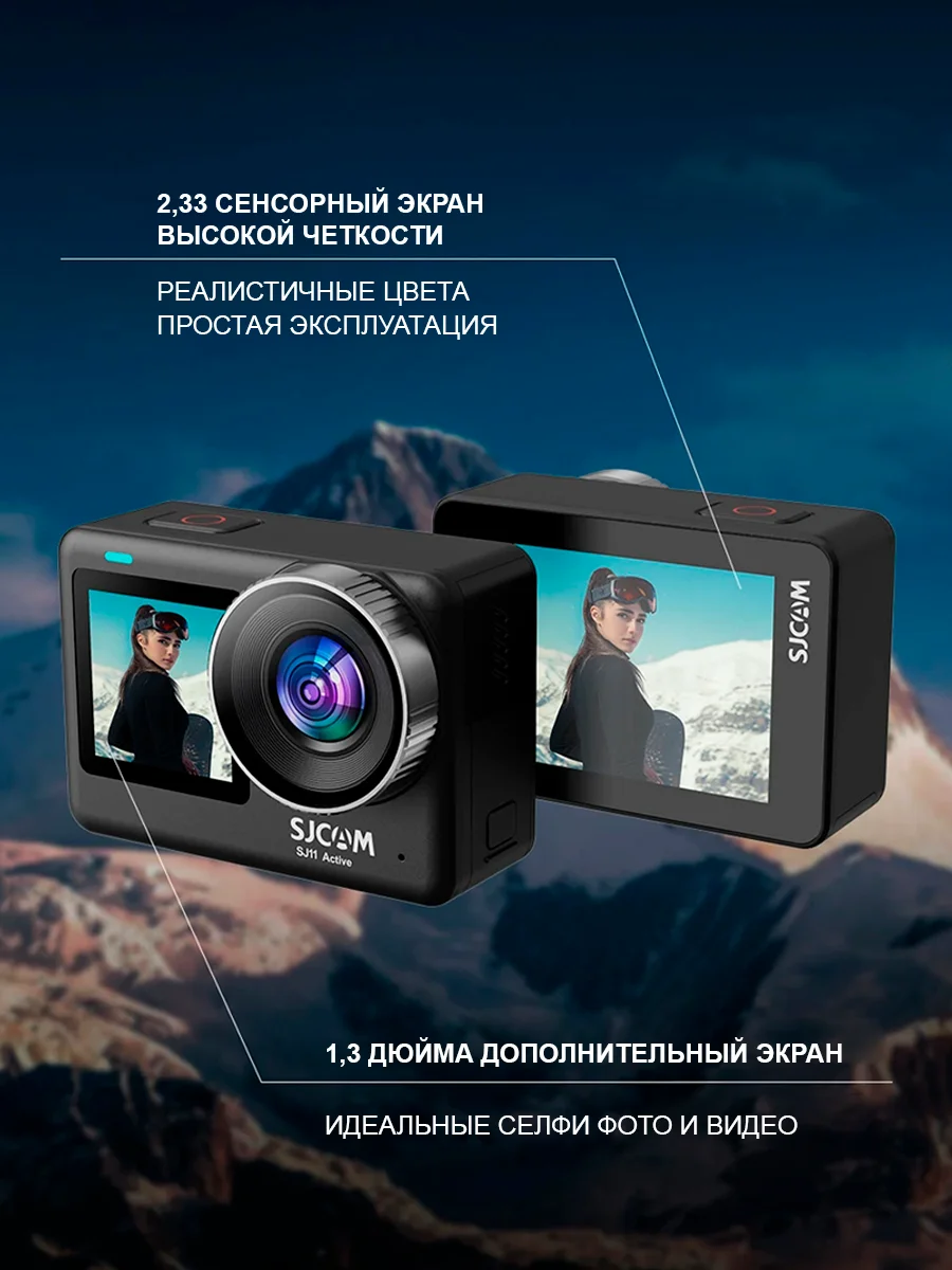 Экшн камера SJCam SJ11 Active черная с креплением, водонепроницаемая 4K Ultra HD