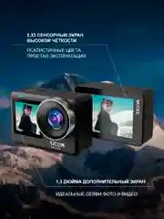 Экшн камера SJCam SJ11 Active черная с креплением, водонепроницаемая 4K Ultra HD