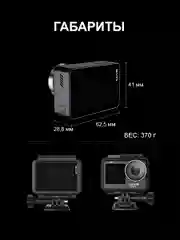 Экшн камера SJCam SJ11 Active черная с креплением, водонепроницаемая 4K Ultra HD
