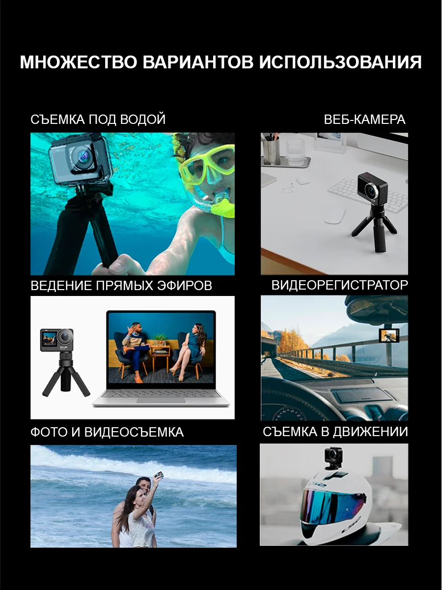 Экшн камера SJCam SJ11 Active черная с креплением, водонепроницаемая 4K Ultra HD