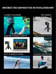 Экшн камера SJCam SJ11 Active черная с креплением, водонепроницаемая 4K Ultra HD