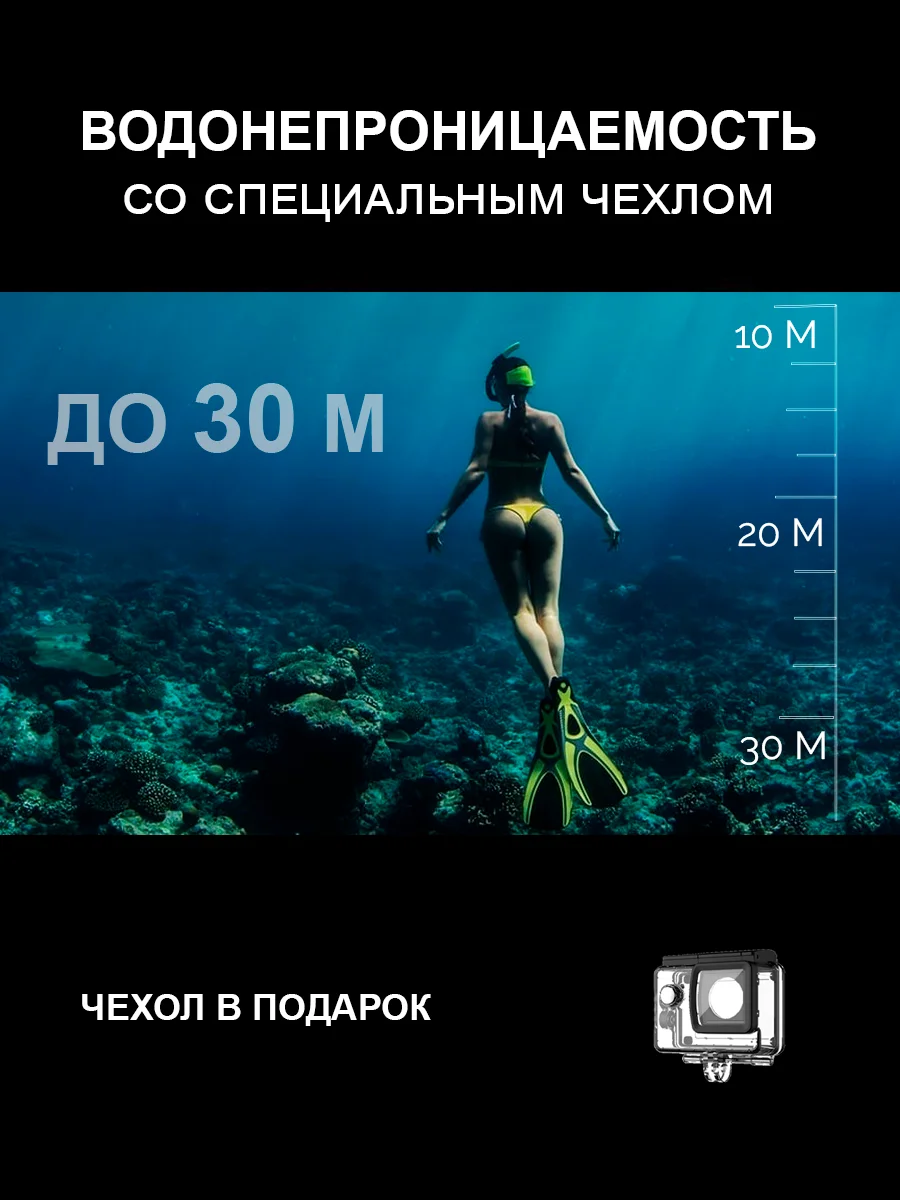 Экшн камера SJCam SJ11 Active черная с креплением, водонепроницаемая 4K Ultra HD