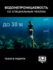 Экшн камера SJCam SJ11 Active черная с креплением, водонепроницаемая 4K Ultra HD