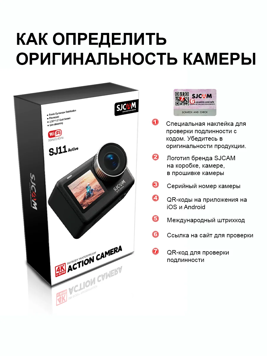 Экшн камера SJCam SJ11 Active черная с креплением, водонепроницаемая 4K Ultra HD