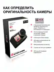 Экшн камера SJCam SJ11 Active черная с креплением, водонепроницаемая 4K Ultra HD