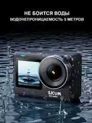 Экшн камера SJCam SJ11 Active черная с креплением, водонепроницаемая 4K Ultra HD