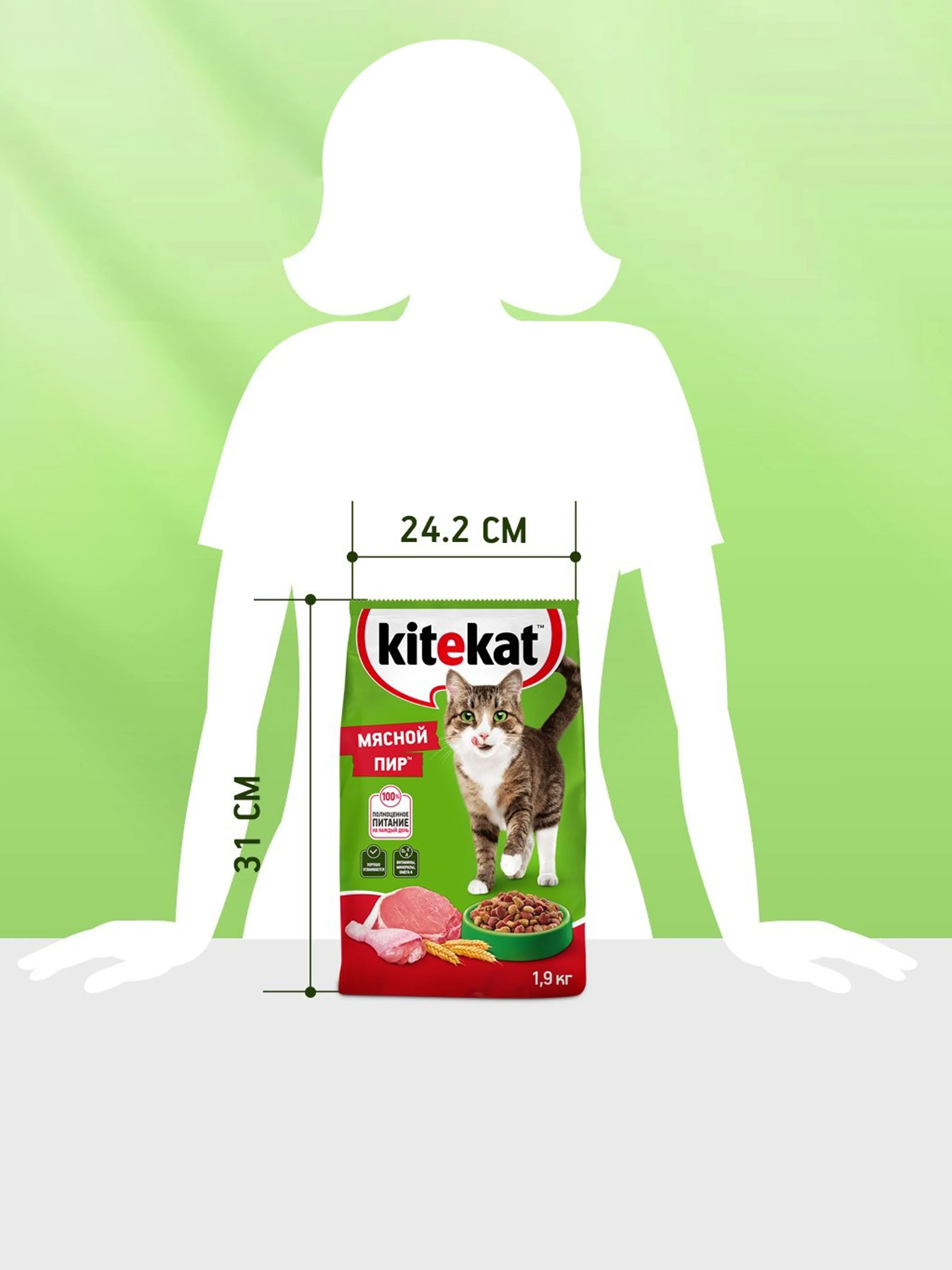 Сухой полнорационный корм KITEKAT™ для взрослых кошек «Мясной Пир», 1.9кг