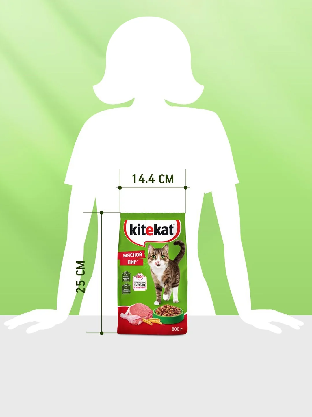 Сухой полнорационный корм KITEKAT™ для взрослых кошек «Мясной Пир», 800г