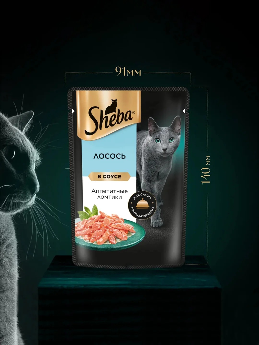 Влажный корм для кошек SHEBA® с лососем. «Ломтики в соусе. Лосось», 28 шт по 75г