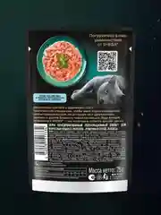 Влажный корм для кошек SHEBA® с лососем. «Ломтики в соусе. Лосось», 28 шт по 75г