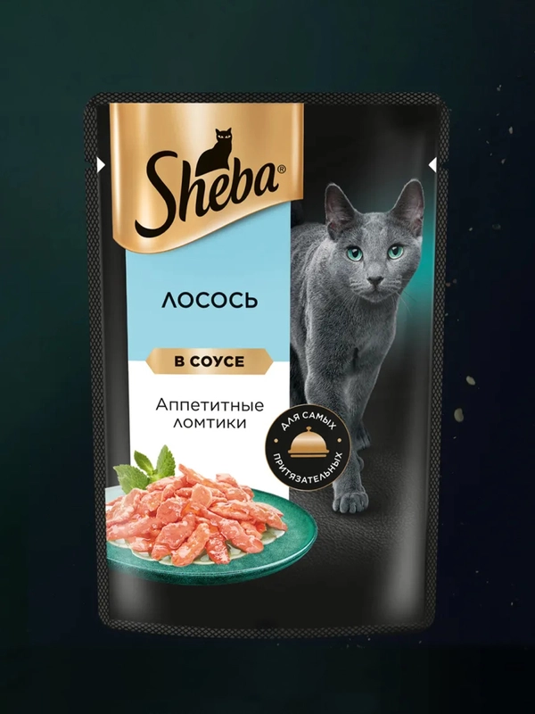 Влажный корм для кошек SHEBA® с лососем. «Ломтики в соусе. Лосось», 28 шт по 75г