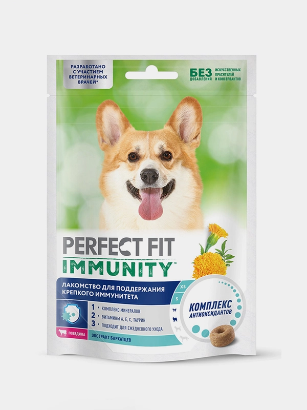 Лакомство для собак PERFECT FIT™ IMMUNITY, говядина с добавлением экстракта бархатцев, 90г