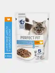 Влажный корм PERFECT FIT для кошек красивая шерсть и здоровая кожа, с индейкой 28шт по 75г