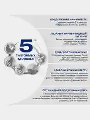 Сухой корм PERFECT FIT™ для взрослых кошек с чувствительным пищеварением с индейкой, 1.2кг