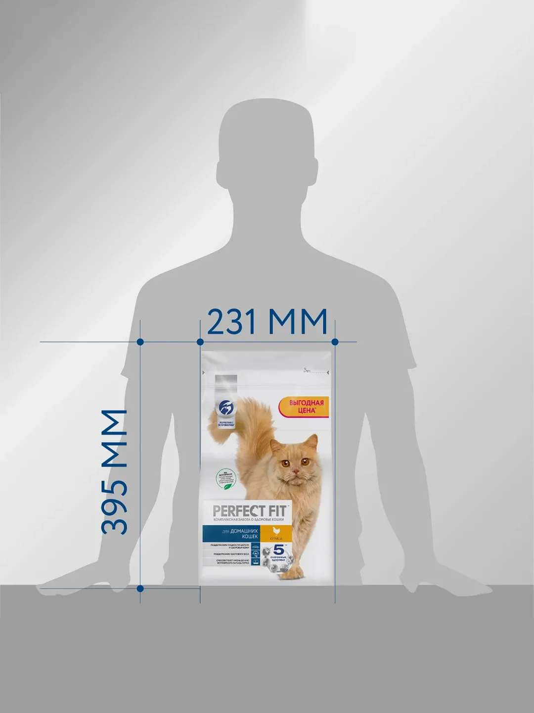 Cухой полнорационный корм PERFECT FIT™ для живущих в помещении кошек, с курицей, 2.5кг