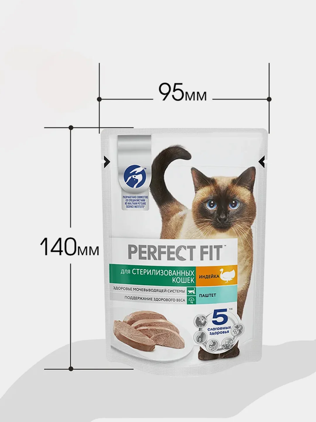 Влажный корм PERFECT FIT™ для стерилизованных кошек, паштет с индейкой, 28 шт по 75г