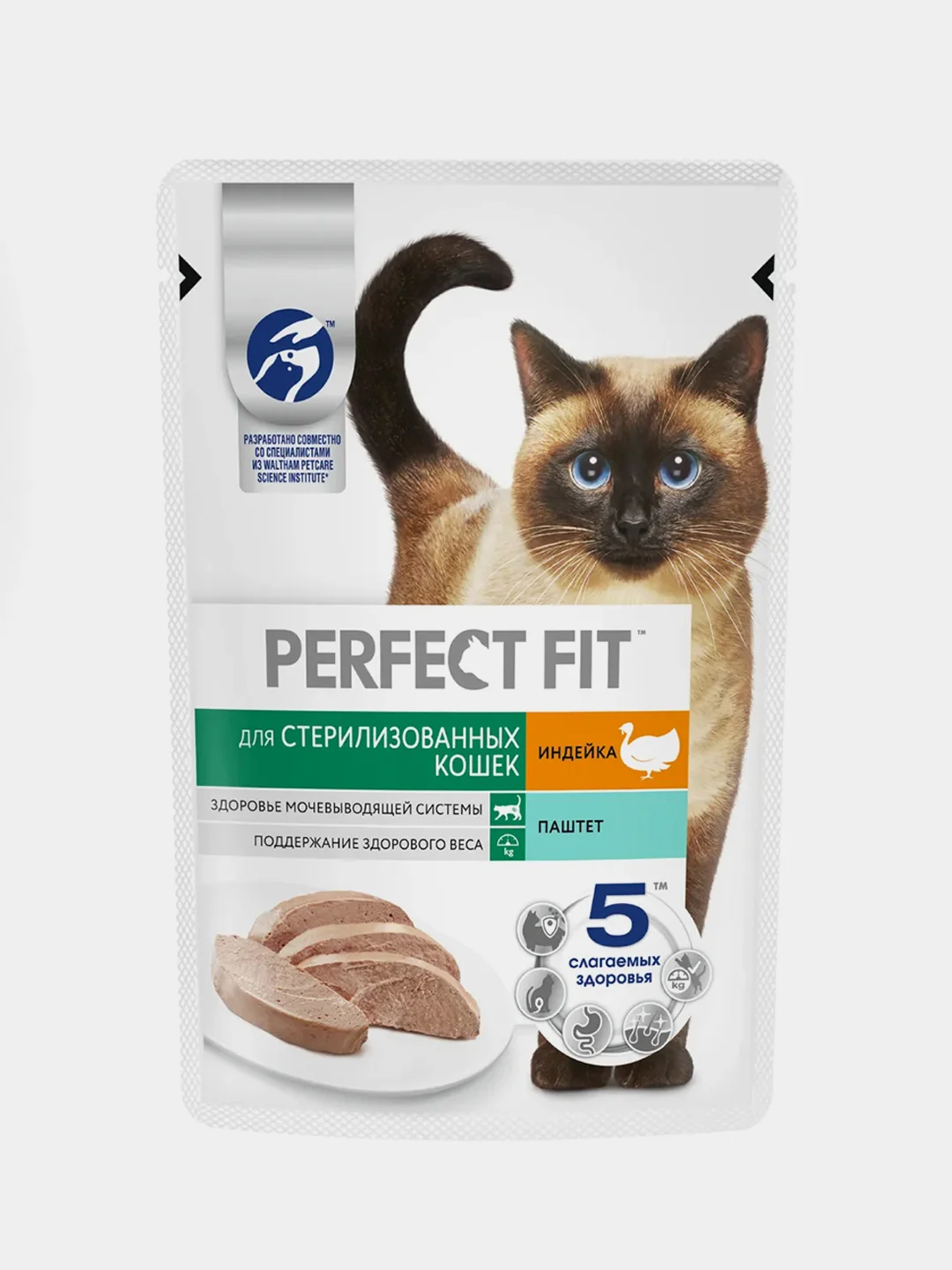 Влажный корм PERFECT FIT™ для стерилизованных кошек, паштет с индейкой, 28 шт по 75г