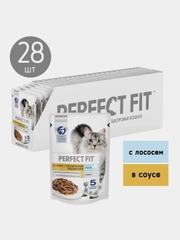 Влажный корм PERFECT FIT™ для кошек с чувствительным пищеварением с лососем в соусе 28х75г