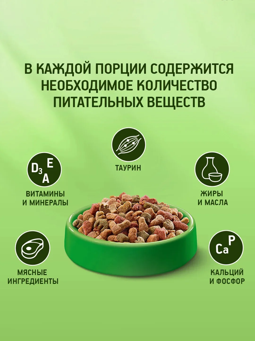 Сухой полнорационный корм KITEKAT™ для взрослых кошек «Улов Рыбака», 15кг