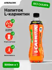 Напиток безалкогольный BOMBBAR "Л-карнитин со вкусом апельсин", 500 мл