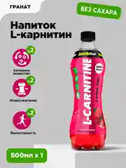 Напиток безалкогольный BOMBBAR "Л-карнитин со вкусом гранат", 500 мл