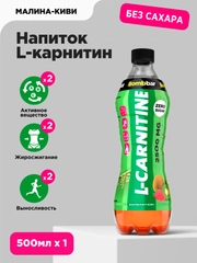 Напиток безалкогольный BOMBBAR "Л-карнитин со вкусом малина-киви", 500 мл