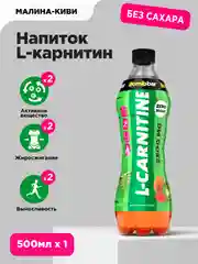 Напиток безалкогольный BOMBBAR "Л-карнитин со вкусом малина-киви", 500 мл