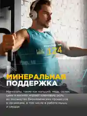 Напиток безалкогольный BOMBBAR Изотоник со вкусом "Лесные ягоды", 500 мл