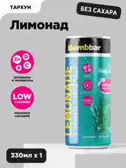 Напиток безалкогольный BOMBBAR "Лимонад с экстрактом Тархуна", 330 мл