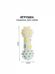 Бежевый меланж игрушка пищалка для собаки