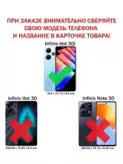Чехол книжка elitcase для Infinix Hot 30i / Инфиникс Хот 30i