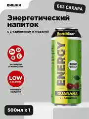 Напиток тонизирующий газированный "L-Карнитин с гуараной со вкусом Вишни" Bombbar, 500 мл