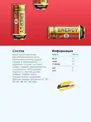 Напиток тонизирующий газированный L-Карнитин с гуараной "Грейпфрут" Bombbar, 500 мл