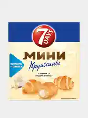 Мини-круассаны 7 Days с кремом ваниль, 105 г
