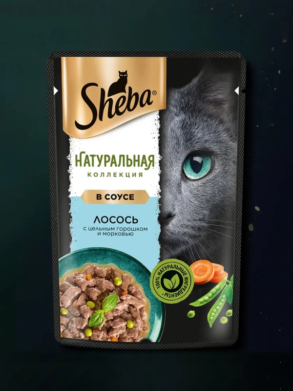 Влажный корм для кошек SHEBA Натуральная Коллекция, с лососем, горохом, морковью, 28 x 75г