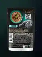 Влажный корм для кошек SHEBA Натуральная Коллекция, с лососем, горохом, морковью, 28 x 75г