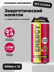 Напиток тонизирующий газированный L-Карнитин с гуараной Клубника-земляника Bombbar, 500 мл