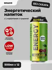 Напиток тонизирующий газированный "L-Карнитин с гуараной со вкусом Вишни" Bombbar, 500 мл