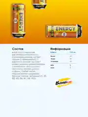Напиток тонизирующий газированный "L-Карнитин с гуараной Апельсин" Bombbar, 500 мл