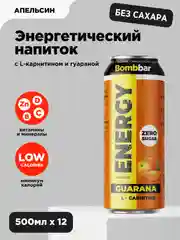 Напиток тонизирующий газированный "L-Карнитин с гуараной Апельсин" Bombbar, 500 мл