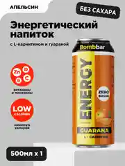 Напиток тонизирующий газированный "L-Карнитин с гуараной Апельсин" Bombbar, 500 мл