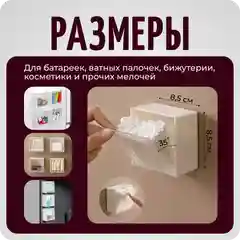 Настенный органайзер для хранения 3 шт