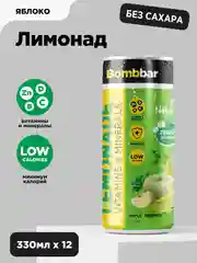 Напиток безалкогольный BOMBBAR "Лимонад со вкусом Яблока", 330 мл